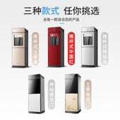 丽超新款 饮水机冷热两用双门家用带童锁全自动智能开水机 立式