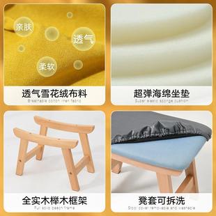 实木小凳子家用板凳现代简约沙发凳儿童凳矮凳创意客厅茶几凳轻奢