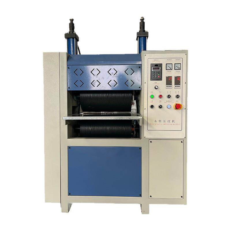 MSY400型木塑压花机家具木板木塑复合材料表面纹理加工设备