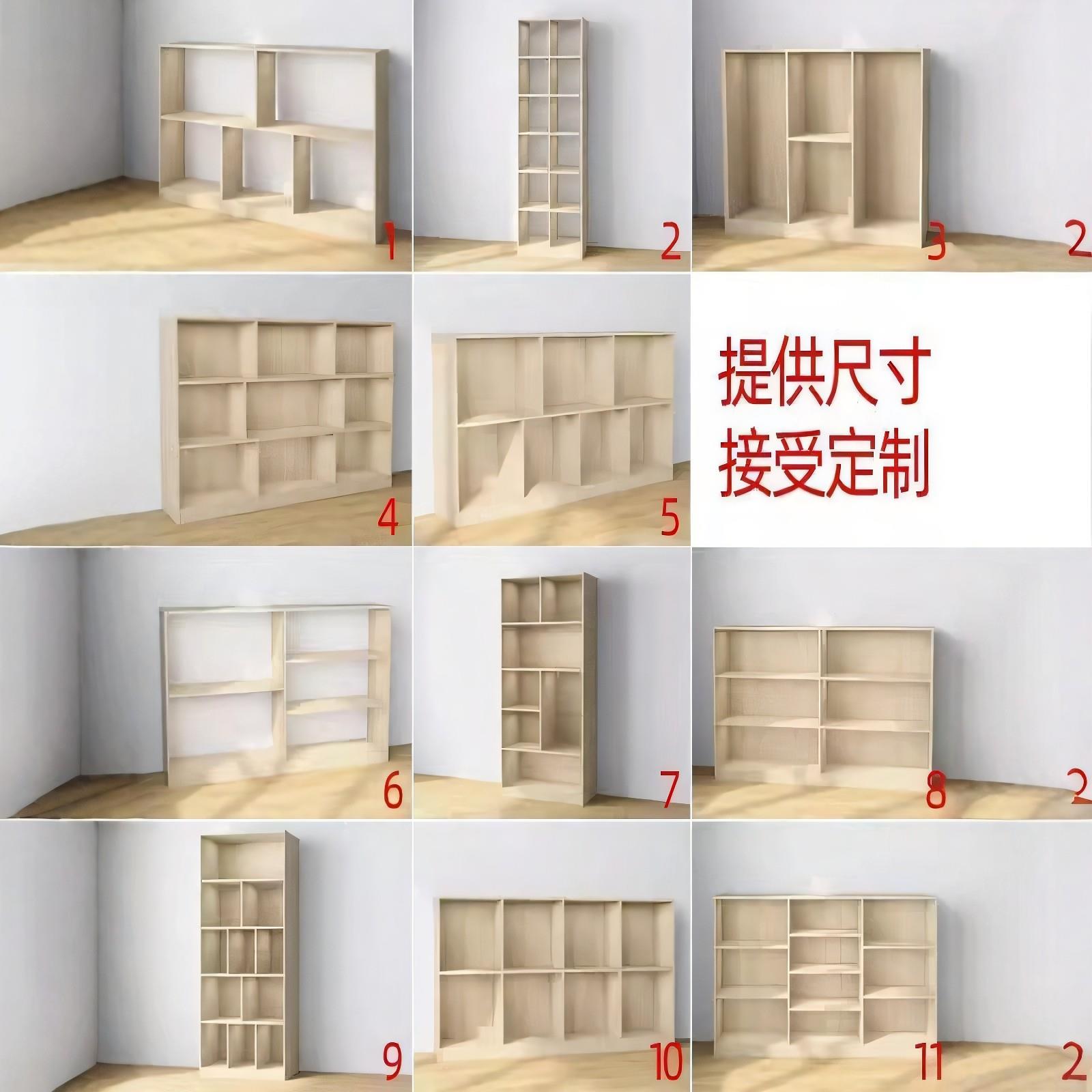 定制柜子书柜书架格子柜储物收纳柜尺寸定制简约大容量简易木质柜