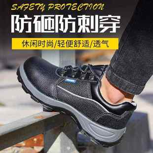 福利款 昊川 新款 牛皮防砸防刺防静电绝缘劳保鞋
