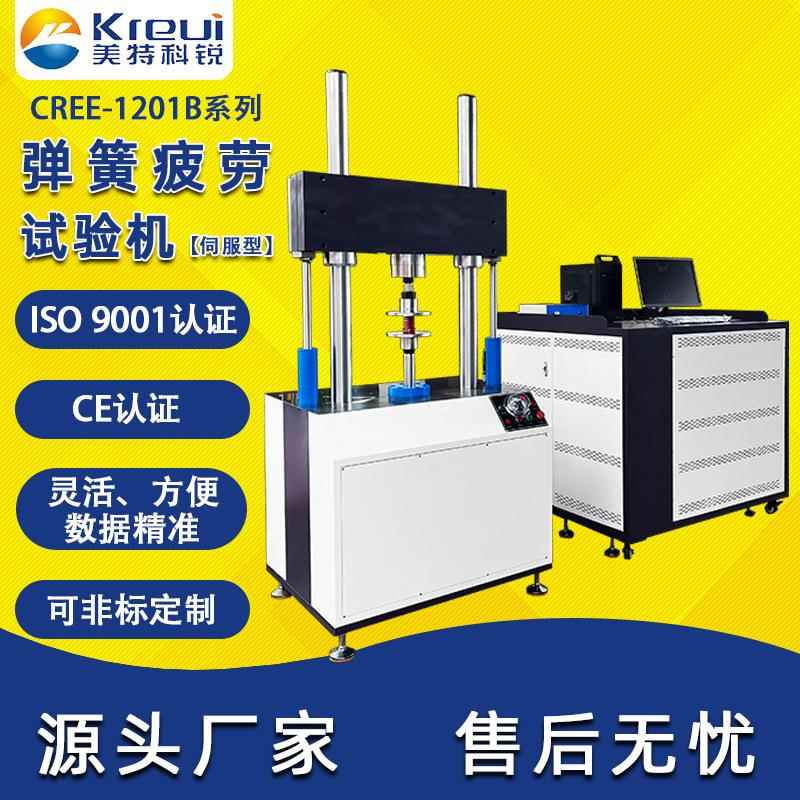汽车悬架疲劳试验机弹簧压缩耐久性测试仪减震器抗疲劳检测设备