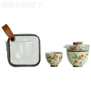 拓LXCJ 013土创意一壶一杯行茶具便随身户外功夫茶客具旅纯手绘柿
