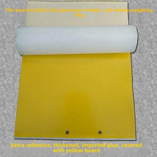 粘虫板诱虫板双面黄板蓝板覆纸膜黏虫板茶园大棚果蔬特效杀虫包邮