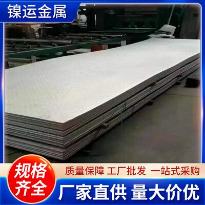 厂家直供Inconel718英科耐尔合金Inconel617镍基圆棒Inconel601
