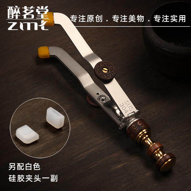 醉茗堂建盏专用机械茶夹实木防烫纯铜茶夹茶镊子茶道零配金属茶杯