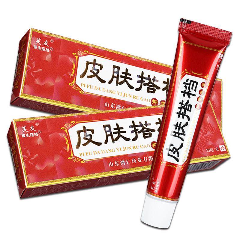 【买1送1】用正菌品芙友皮肤搭档抑膏皮肤外膏苗方草DKL本乳软膏,保健用品,皮肤消毒护理（消）,淘宝优惠券,粉丝福利购,淘宝优惠卷