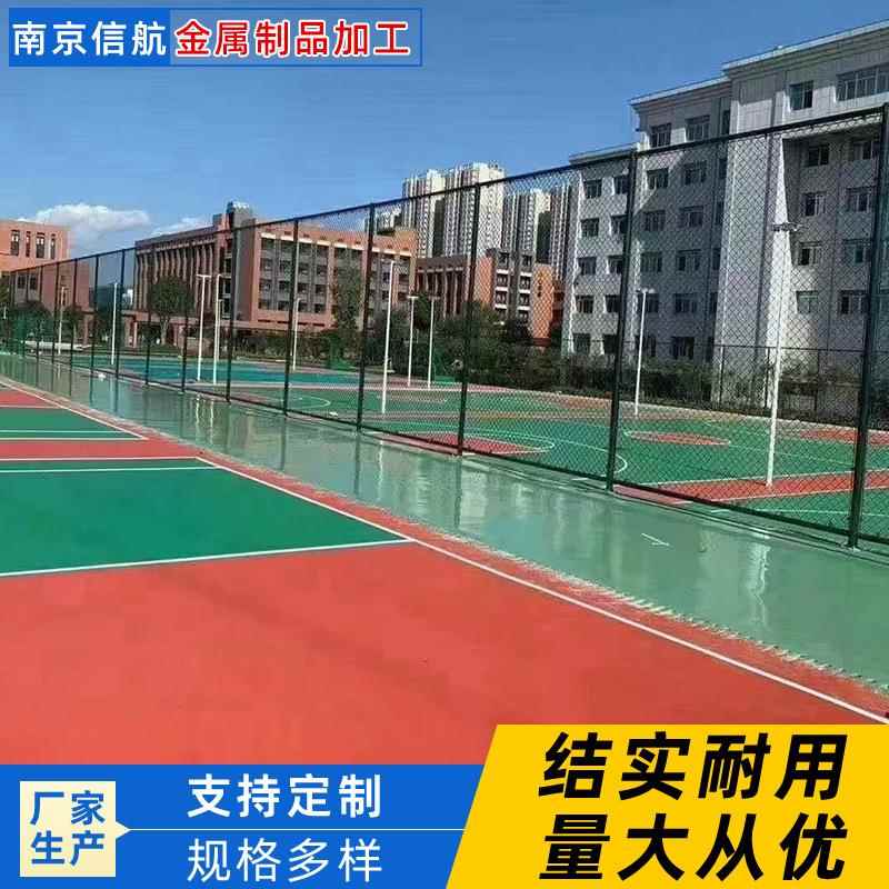 厂家体育护栏网金属方形勾花围网喷塑球场护栏学校篮球场围栏