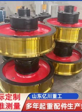 起重机车轮厂家平板车铸钢铸铁行车车轮组300400500mm吊装