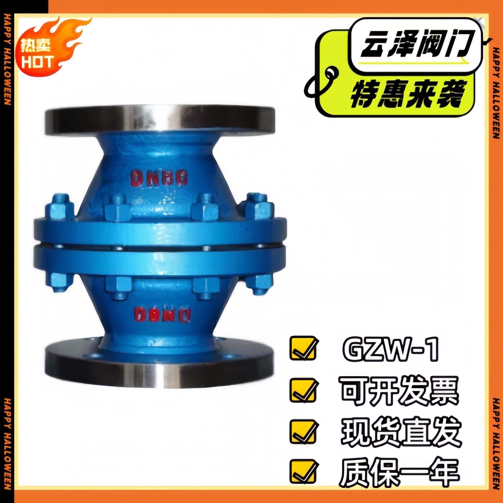 GZW-1不锈钢/铸钢天然气阻火器法兰管道防爆波纹网防DN50耐高温