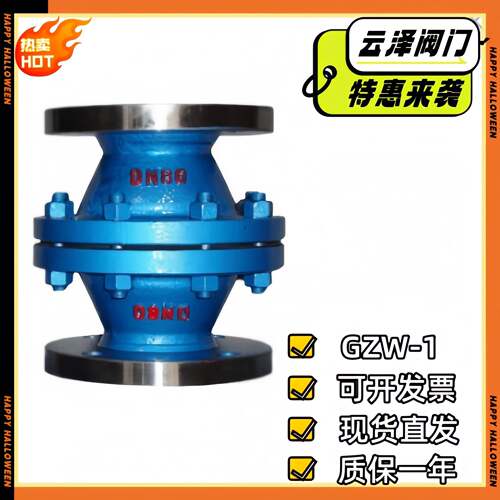 GZW-1不锈钢/铸钢天然气阻火器法兰管道防爆波纹网防DN50耐高温