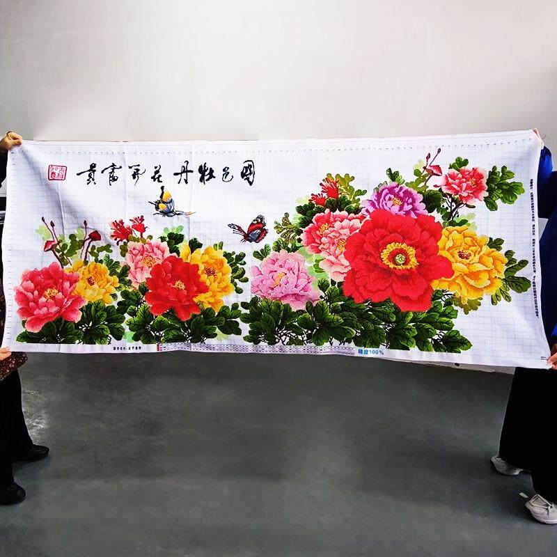 国色牡丹十字绣成品不带框纯手工已绣好2025新款客厅高端花开富贵