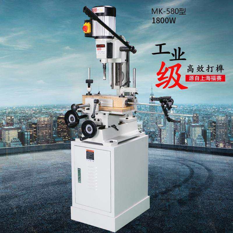 福赛木工方榫机工业大型方孔机开榫打榫开家用多工能方眼开孔机