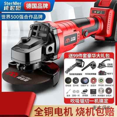 角德国ONG无磨割刷锂电充电角磨机向光机无线打磨机多功能切机麦