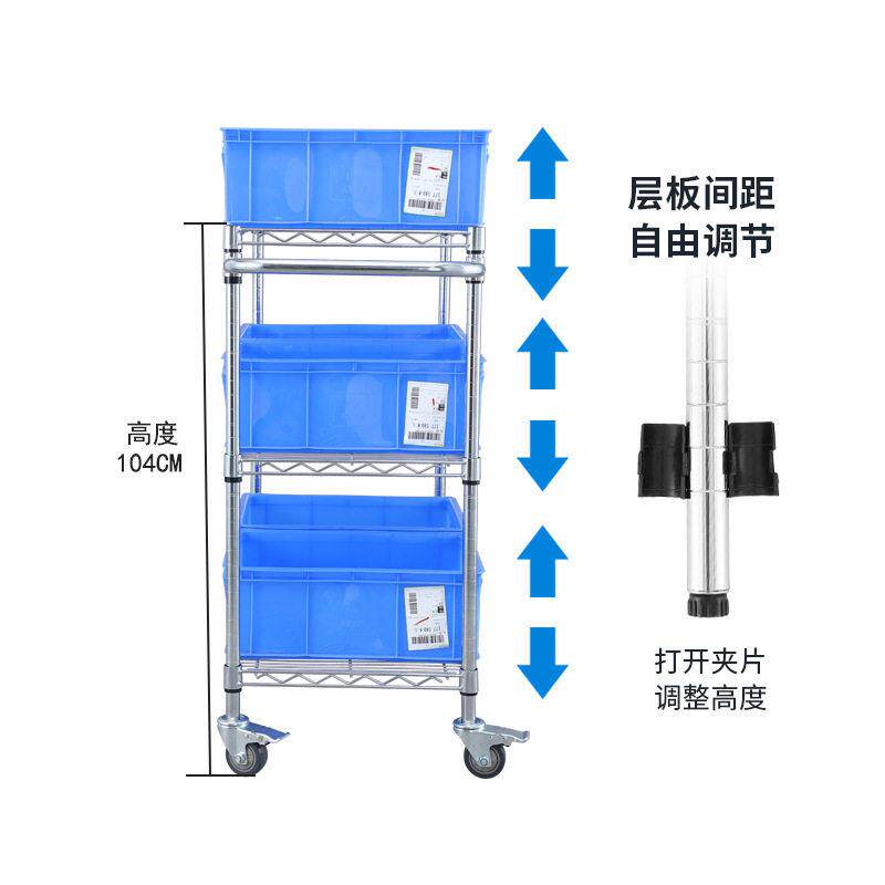 三层镀铬线网手推车把手物料周转车防静电移动搬运小推车物流车