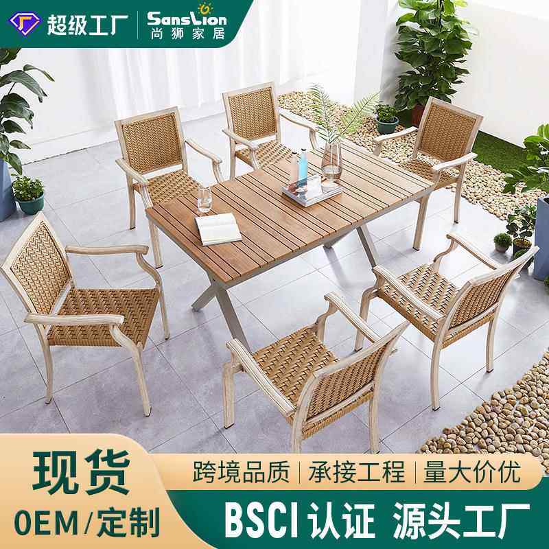 编藤椅户外茶几三件套欧式滕椅小茶几小户型餐桌椅酒店阳台桌椅