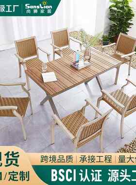 编藤椅户外茶几三件套欧式滕椅小茶几小户型餐桌椅酒店阳台桌椅