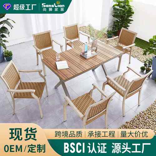 编藤椅户外茶几三件套欧式滕椅小茶几小户型餐桌椅酒店阳台桌椅