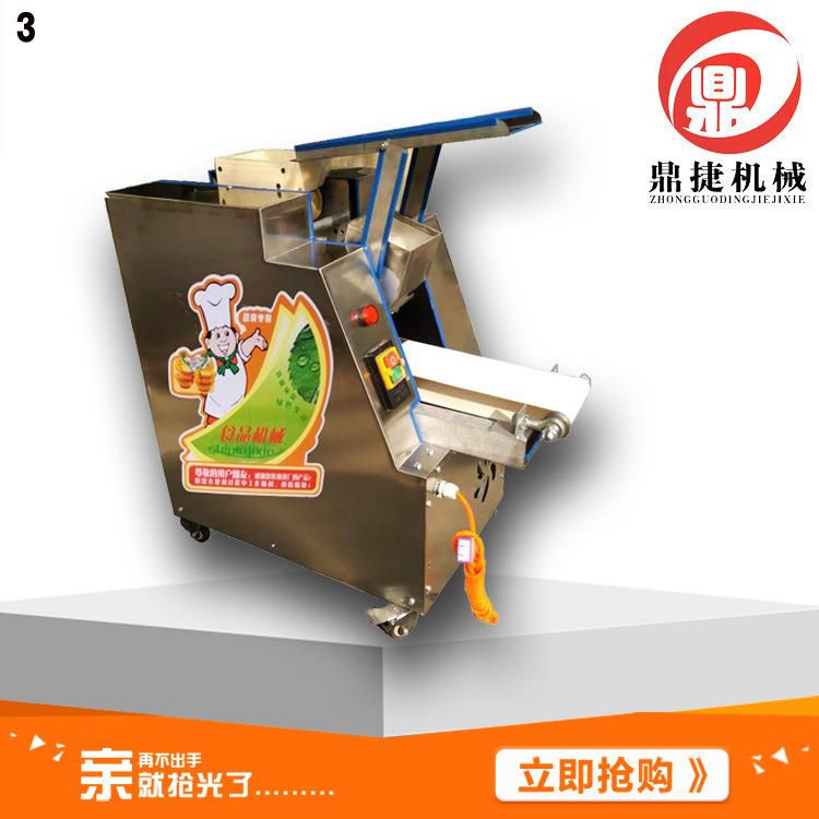 饺子皮机小型自动压水饺皮馄饨皮机多模具仿手工擀皮机器商用