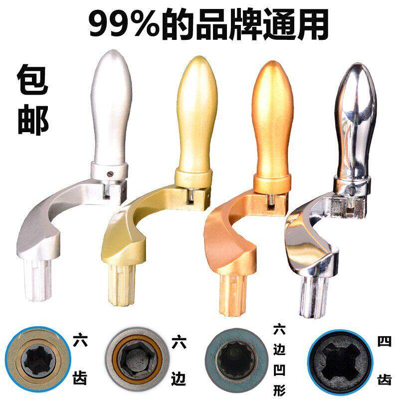 升降凉晾衣架手摇通用配件六齿六角十字梅花手柄摇把阳台