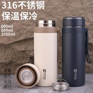 商务保温杯男女士大容量车载可携式泡茶水杯子户外运动水壶1升800