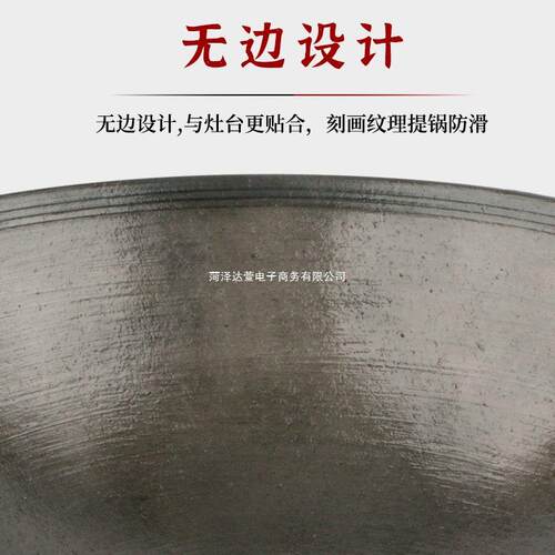 传统农村大铁锅商用特大号加厚老式铸铁锅家用柴火灶台炒菜生铁锅