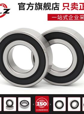 哈尔滨ZLZ圆柱轴承NCF312 313 314 315 316 317 318 319 320RS