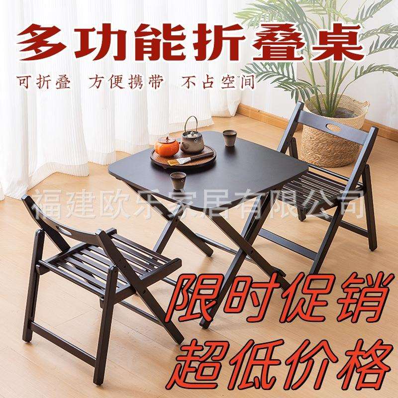 折叠小桌子简约方桌户外露营便携式茶几实木阳台休闲网红野餐小桌