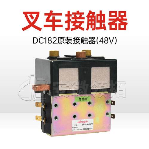 原装Albright叉车接触器电动叉车直流接触器48V/80V/220V继电器