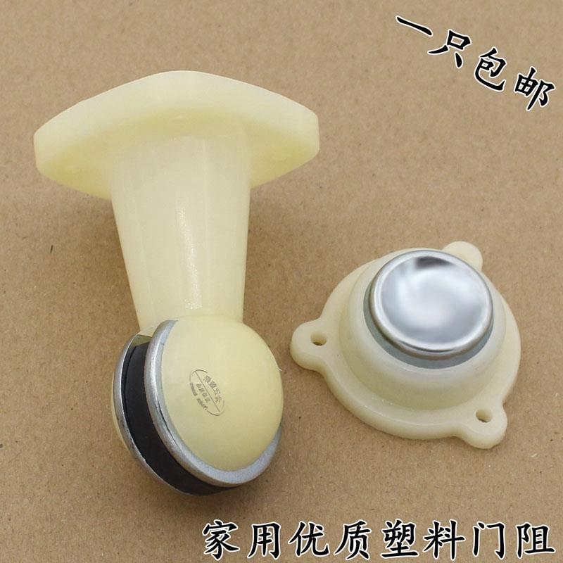 ABS塑料门阻门吸新款磁性吸门器 房门门顶门挡卫生间门碰地吸强磁