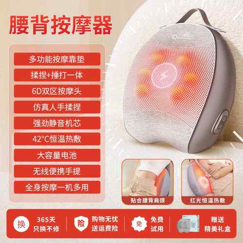 正品Wayour部Car电e腰按摩器动按摩枕背部靠颈椎脖子揉垫捏头神器