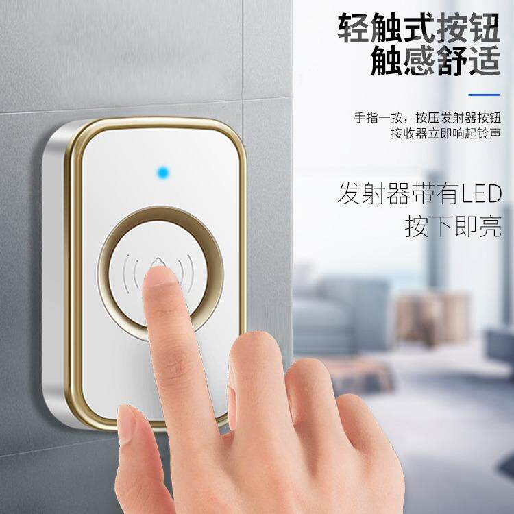 门铃无线家用超远距离远程大门遥控按铃器叮咚铃老人呼叫器呼叫铃