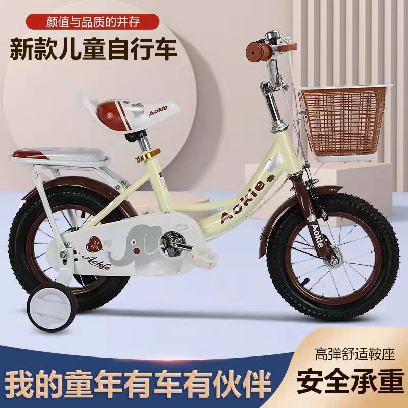 新款儿童自行车女2-9岁公主单车12寸14寸16寸18寸脚踏车童111