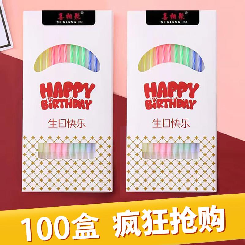 生日蜡烛 蛋糕蜡烛 网红创意12支彩色烘焙螺纹蜡烛生日蛋糕蜡烛细