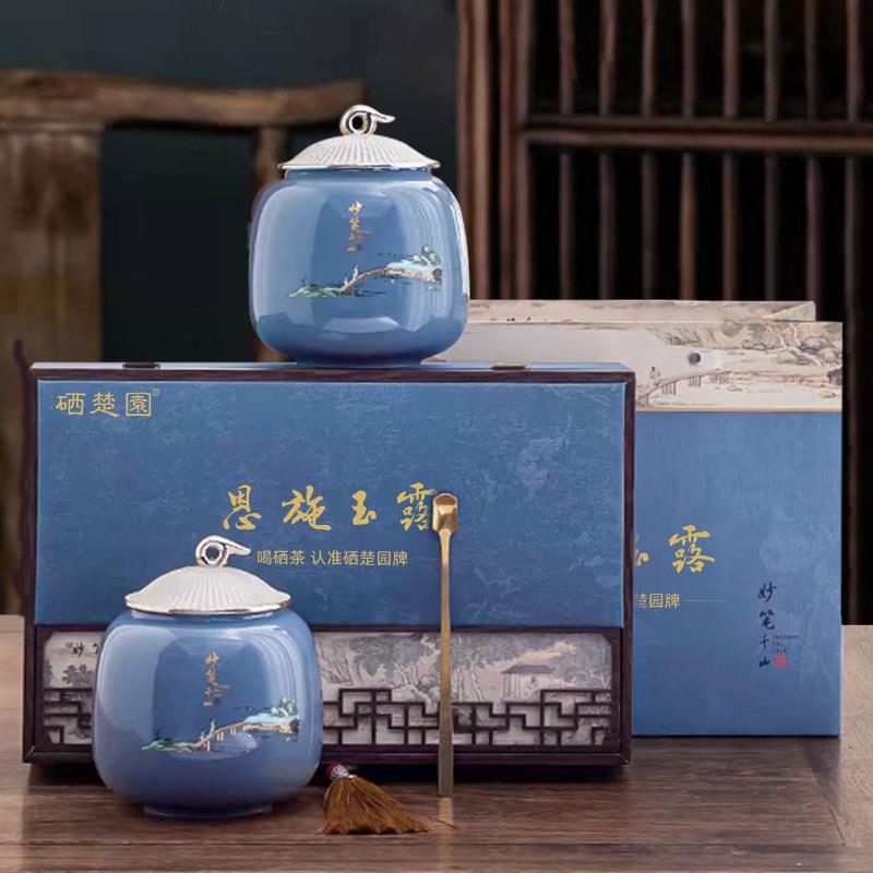 2026明前新茶蒸青绿茶硒楚园特级恩施玉露利川红天然硒礼盒装258g