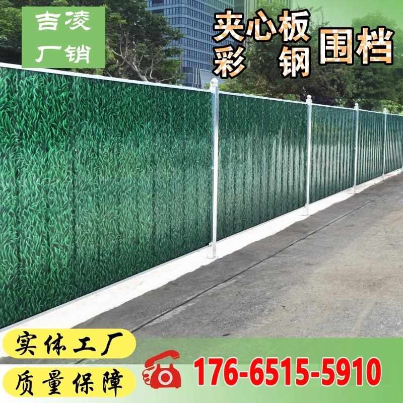 新款pvc安全围栏施工路段彩钢围挡临时施工路夹芯板围挡