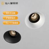 仙人掌照明艾德蒙无边框全光谱可调角防眩无主灯led小山丘射灯