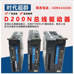 180高压交流磁编伺服电机套装 130 支持EtherCAT总线通 110