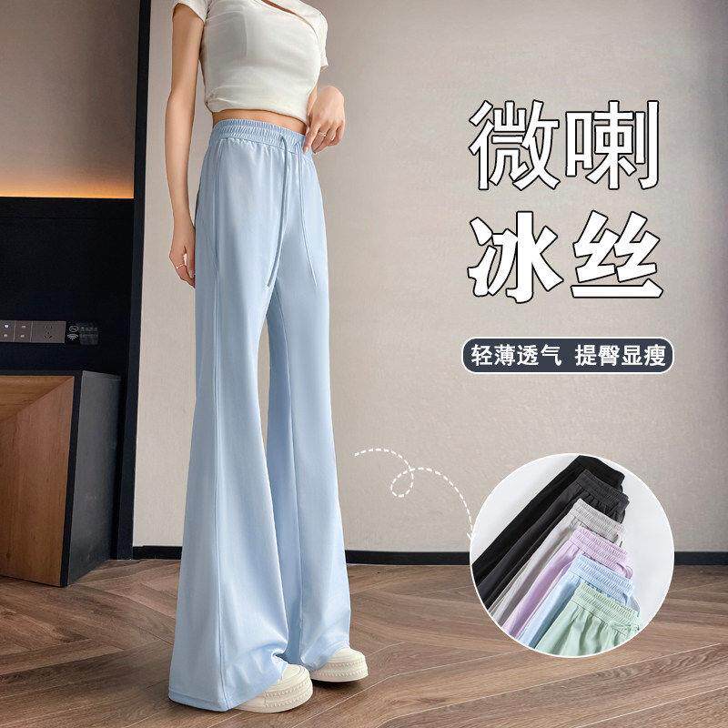 速干微喇叭裤女夏季薄款2026高腰防晒垂感春秋瑜伽冰丝运动卫裤子