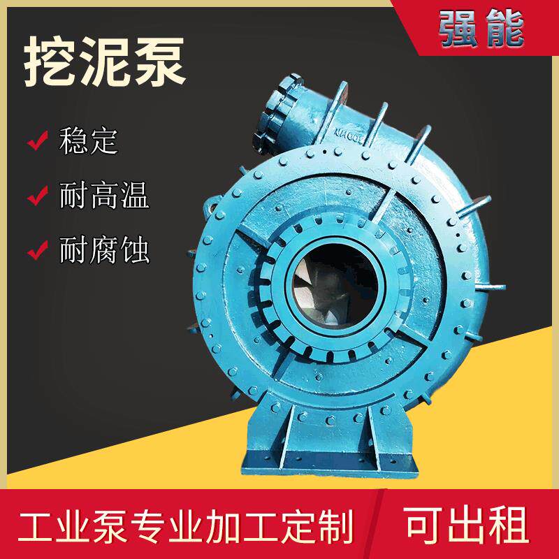 农用灌溉水泵大流量抽水泵高扬程抽水机自吸离心泵污水泥浆泵