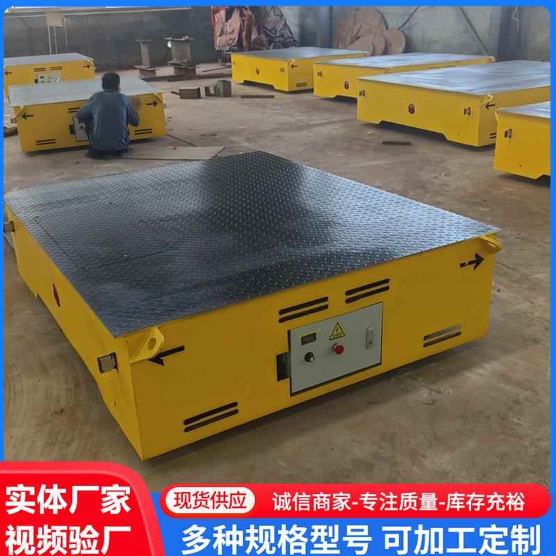 厂区轨道式电动地平车车间仓库货物运输平板运输车