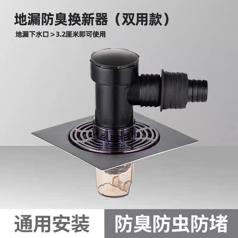 防臭地漏芯小口径内芯25mm30特小号27下水器卫生间翻新盖防返水
