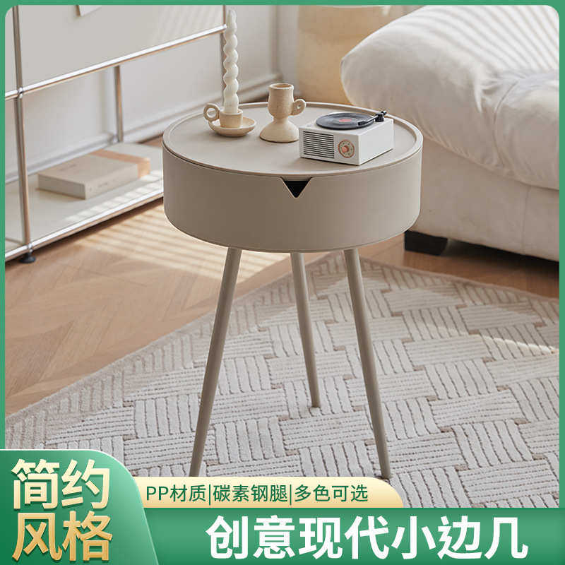 奶油风卧室床头收纳柜圆形边几柜子家用客厅迷你角几置物架小茶几,收纳整理,整理架/置物架/收纳架,淘宝优惠券,粉丝福利购,淘宝优惠卷