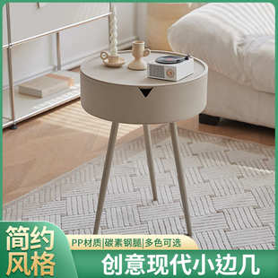 奶油风卧室床头收纳柜圆形边几柜子家用客厅迷你角几置物架小茶几