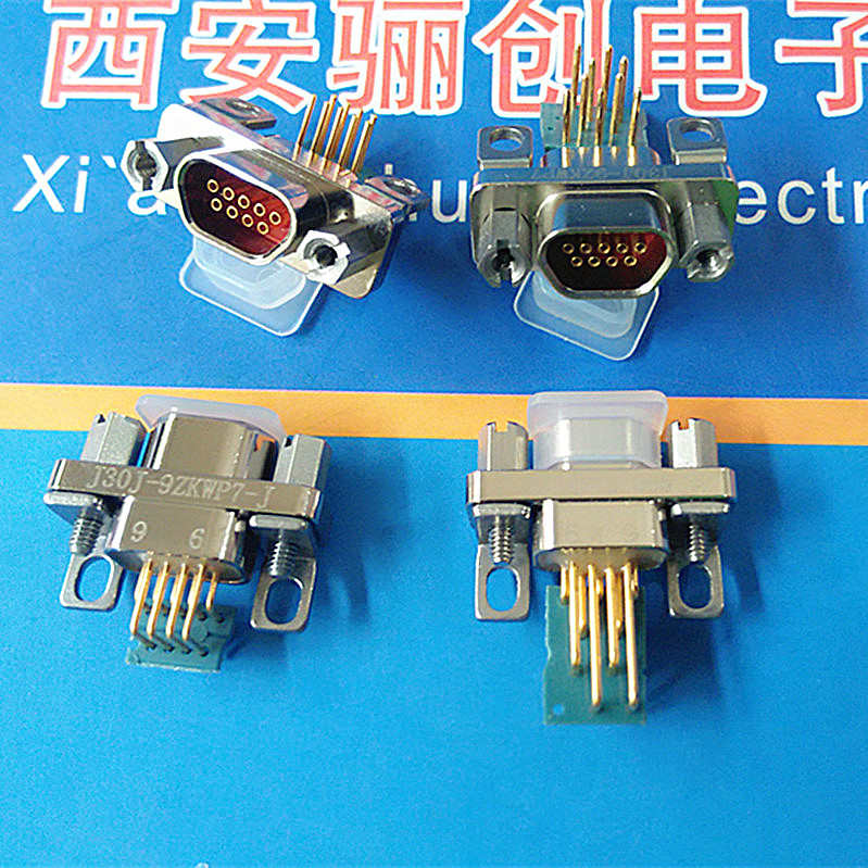J30J-9ZKN-J J30J-9ZKW-J 矩形连接器 9芯插头插座 弯针直插 带线