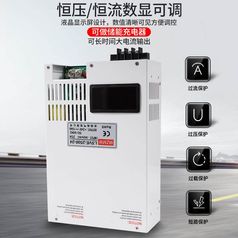 380转24V12V36V48V开关电源0-150伏程控数显直流2500W变压器190A