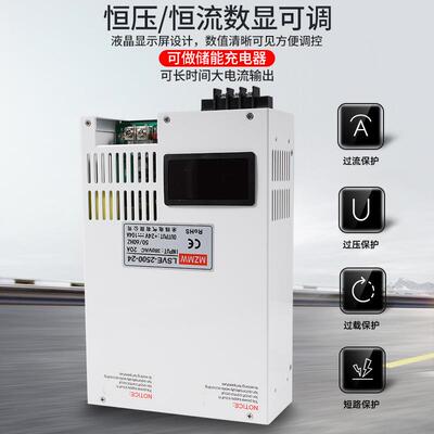 380转24V12V36V48V开关电源0-150伏程控数显直流2500W变压器190A