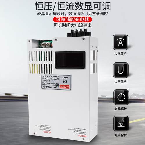380转24V12V36V48V开关电源0-150伏程控数显直流2500W变压器190A