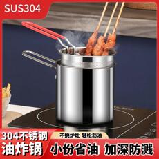 Фритюрница