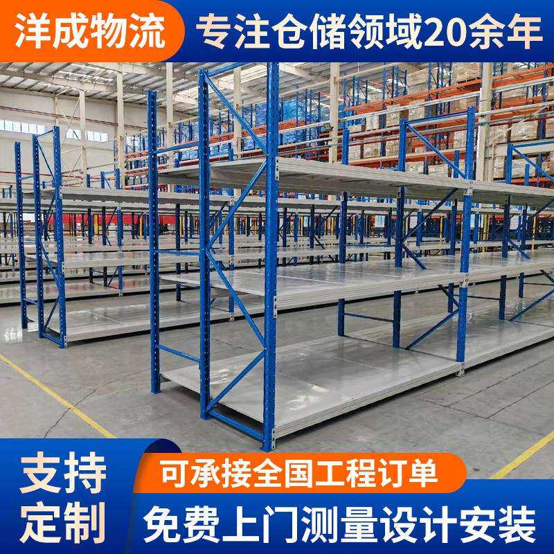 通廊式货架中型重型悬臂货架多层仓储库房置物架三立柱中重型货架